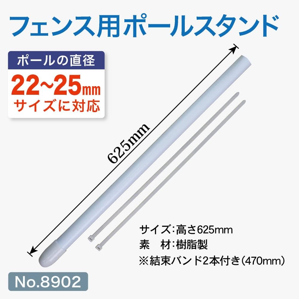 【benect 】新品未使用のぼり　ポール台 ポールスタンド 4066255123.jpg